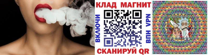 Продажа наркотиков Рошаль КОКАИН Бошки Шишки Меф мяу мяу Гашиш