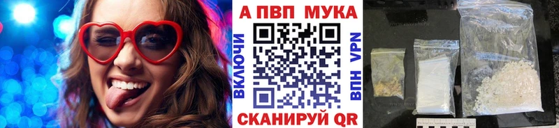 Альфа ПВП СК наркотики Рошаль
