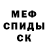 Alpha-PVP Соль weebee