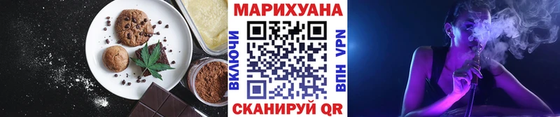 купить наркотики сайты  Рошаль  Печенье с ТГК конопля 