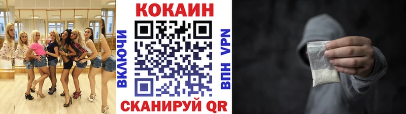 COCAIN 98% мориарти состав Рошаль
