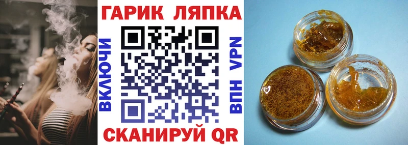 ГАШИШ индика сатива  магазин  наркотиков  Рошаль 