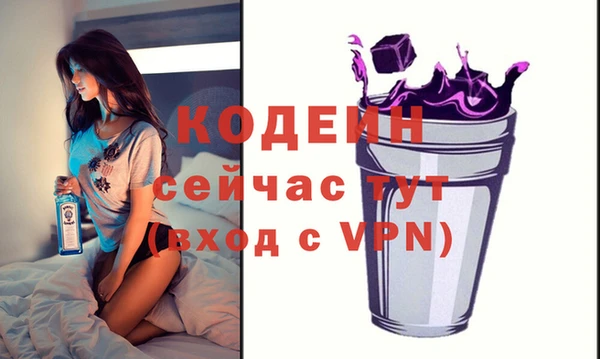 мескалин Алексин