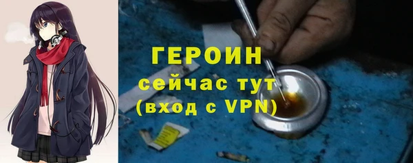 мескалин Алексин