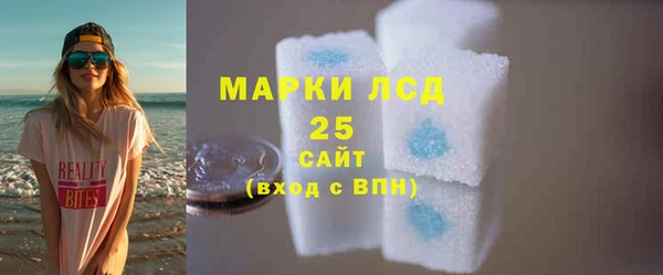 мескалин Алексин