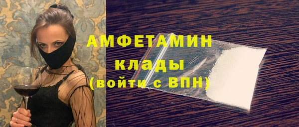 спайс Алзамай