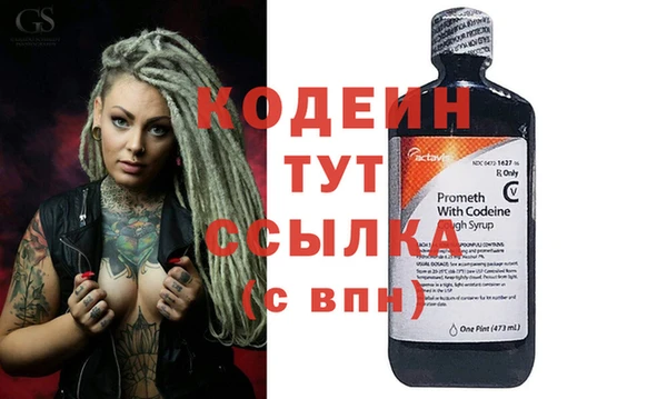 мескалин Алексин