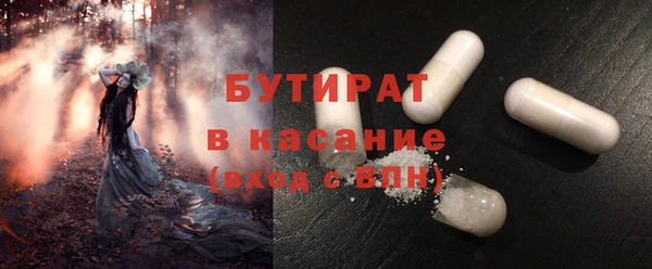 мескалин Алексин