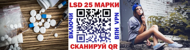 наркота Рошаль сайты даркнета как зайти Лсд 25 экстази ecstasy гидра рабочий сайт