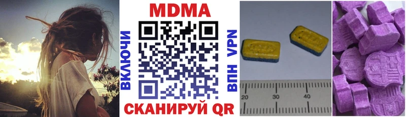 KRAKEN маркетплейс  Рошаль  MDMA Molly 