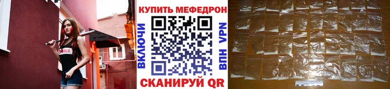 ссылка на мегу   купить   Рошаль  Меф кристаллы 