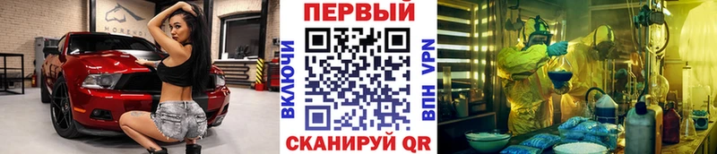 Метамфетамин кристалл купить наркотик Рошаль