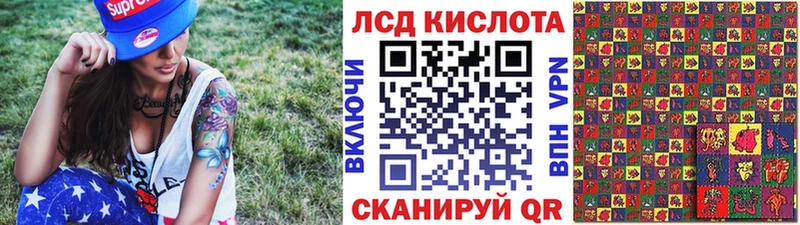 Наркотические марки 1,8мг  магазин  наркотиков  Рошаль 