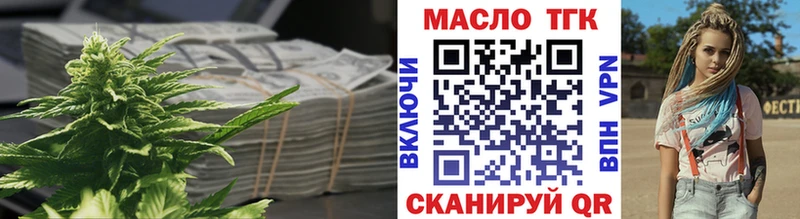 хочу наркоту  Рошаль  ТГК вейп с тгк 