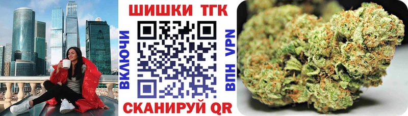 Шишки марихуана марихуана  KRAKEN зеркало  Рошаль 